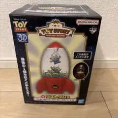 トイ・ストーリー エイリアン ロケットフィギュア