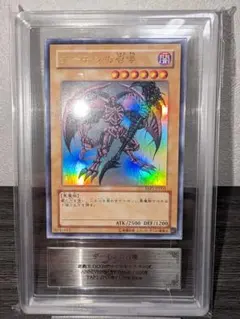 ［ARS10］デーモンの召喚 YAP1-JP003 ウルトラレア