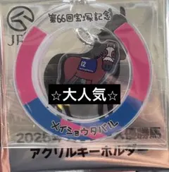 2026年最新】welcomeチャンス キャップの人気アイテム - メルカリ