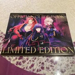 ヒプノシスマイクOfficial Guide Book+ CD付き初回限定版 - メルカリ