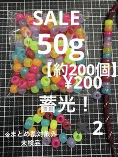 Yumeママ様 リクエスト 3点 まとめ商品