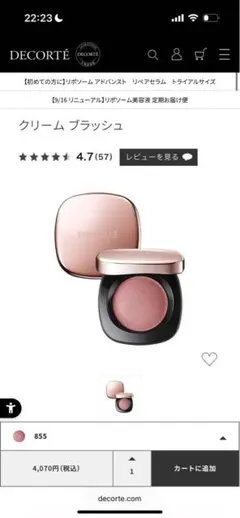 GAJA様 リクエスト 2点 まとめ商品