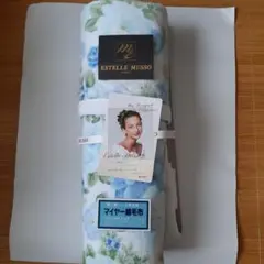未使用訳あり　ESTELLE MUSSO マイヤー綿毛布 花柄