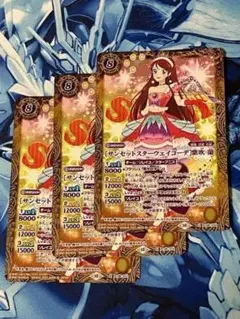 PC08 [サンセットスターウェイコーデ]紫吹 蘭 3枚 アイカツ！