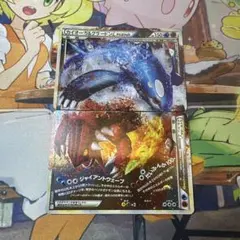 カイオーガ&グラードン LEGEND 070/080 071/080 L3 - メルカリ