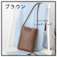 スマホ ショルダー バッグ PUレザー コンパクト 茶 コンパクト 軽量