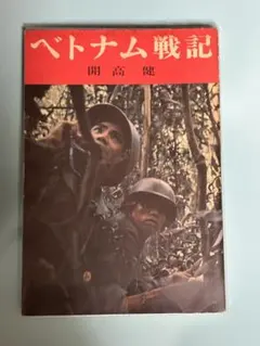 TVアニメ 惡の華 メイキング・オブ・クソムシ 長濱博史 スタッフ本