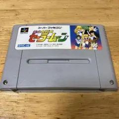 スーパーファミコン　美少女戦士　セーラームーン