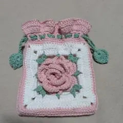 かぎ針編み 花モチーフ 巾着袋 バラ