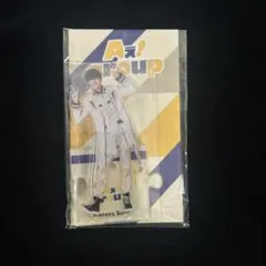 Aぇ! group 佐野晶哉 アクリルスタンド