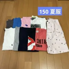 150 男の子　まとめ売り　夏