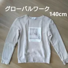 Item thumbnail for item fb7b9226-0a71-4b24-9d68-695356242540