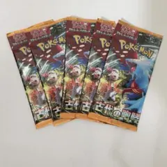 ポケモンカード 古代の咆哮 新品未開封 5パック