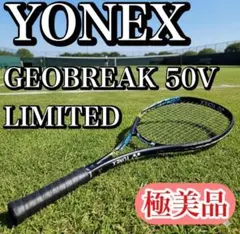 2026年最新】ジオブレイク 50 リミテッドの人気アイテム - メルカリ