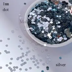 ネイルパーツ 丸ホログラム 1㎜ シルバー