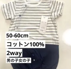 新品未使用2wayドレスオール 50-60cm コットン100%ベルメゾン