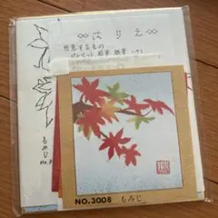 はりえ 、ちぎり絵用色紙 セット まとめ売り