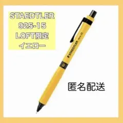 廃盤 STAEDTLER ステッドラー 925 25 F9 ボールペン シルバー - メルカリ