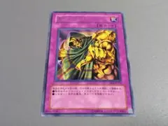 遊戯王 罰ゲーム！ 罰ゲーム！(バツゲーム)カード効果・評価・価格(最安値