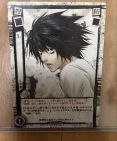 2026年最新】death NOTE カードの人気アイテム - メルカリ