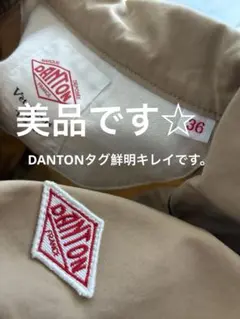 ☆DANTON 人気抜群☆丸襟おしゃれかわいい オシャレなジャケット美品