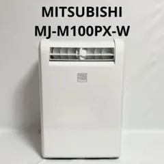 美品] 三菱 衣類乾燥除湿機 ムーブアイ MJ-120GX-C 14-28畳 - メルカリ