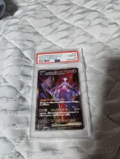 完美品】ロケット団のミュウツーex SAR PSA10 ロケット団の栄光 - メルカリ