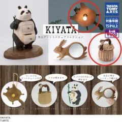 限定お値下げ　キヤタ　KIYATA つばめ籠バスケット キヤタ KIYATA ツバメ 籠バスケット カゴバッグ 燕 ぴーちゃん