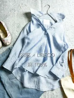 【23区】LIBECO 麻100% ショート丈 スキッパーシャツ イエロー 38 23区 LIBECO ブラウス スキッパーシャツ リネン100% - メルカリ