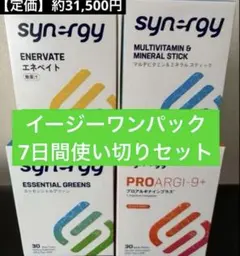 シナジーイージーワンパック シナジーイージーワンパック - メルカリ