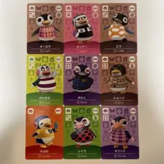 あつ森amiiboカード　オーロラ　ホッケー　ビス　のりまき　ボルト　ショーイ