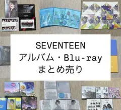 2026年最新】seventeenアルバムまとめ売りの人気アイテム - メルカリ