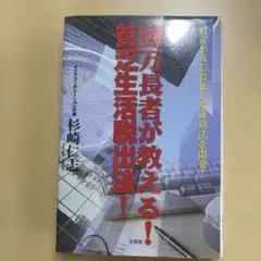 2026年最新】杉崎仁志の人気アイテム - メルカリ