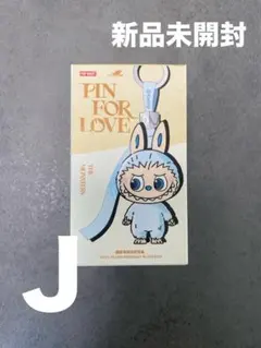 【新品未開封】イニシャルラブブ ミニラブブ LABUBU (Ｊ)