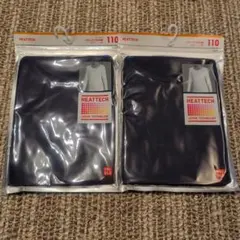未開封 ユニクロ ヒートテック 110 ネイビー 2枚セット