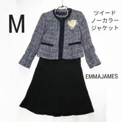 EMMAJAMES セットコーデ スーツ ノーカラージャケット スカート M