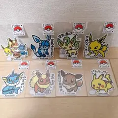 新品！送料無料！ ステッカー B-SIDE LABEL ポケットモンスター