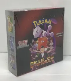 ポケモンカードゲーム ロケット団の栄光 ①BOX シュリンク付き 新品未開封品