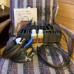 エコクラフトかごバッグ作りセット（途中）+本付き　荒関まゆみ+ハマナカニス