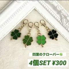 カエル様 リクエスト 3点 まとめ商品