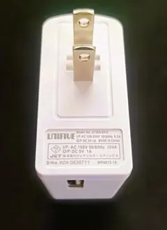 USB ACアダプター【5V/1A】（色：白）