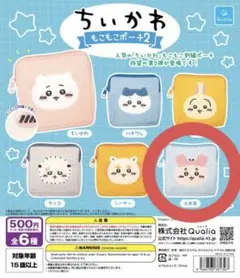 カニちゃん ポーチ