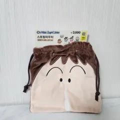 【韓国限定】韓国ダイソー　クレヨンしんちゃん　ボーちゃん　ポーチ 巾着