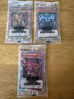 遊戯王 三幻神 英語表記版 3枚セット 遊戯王 三幻神 英語表記版 3枚セット - メルカリ