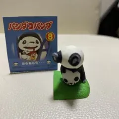 パンコパンダ フィギュア 8