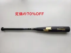 SSK 中学硬式金属バット CRONMASTER Half - メルカリ