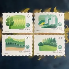 2026年最新】中国切手 1990の人気アイテム - メルカリ