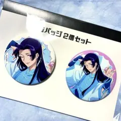 薬屋のひとりごと　缶バッジセット　壬氏　ホワイトデー