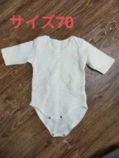 肌着　ロンパース　70　キルティング　オフホワイト