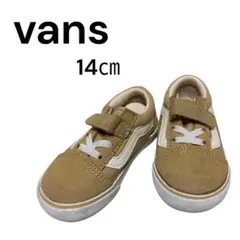 美品❣️vans バンズ　スニーカー　14㎝